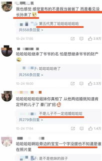 五、从网络爬虫里偷来的金句（偷得太狠被抓包了）