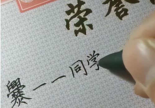 君字本身的问题