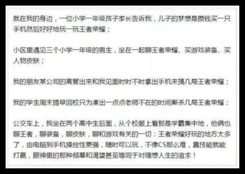 ：关于“奇仪”象意的学术探讨