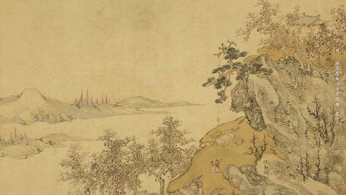 2.1 《东山》：历经磨不容简单后归来的人生哲学思想