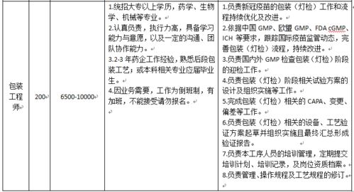 ：时间节点与文化图景的重构