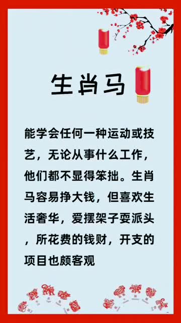 四、 综合对比：三较大生肖女性群体在吸引富有豪及获取炎热爱情方面之异同