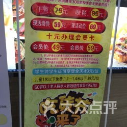自助餐和团购券一起上既能省时又能省力何乐而不为呢亲？