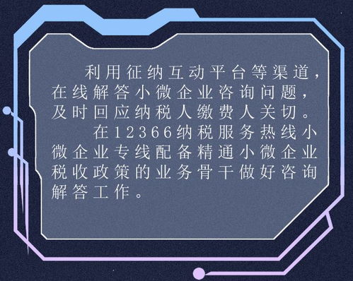 一、值年星