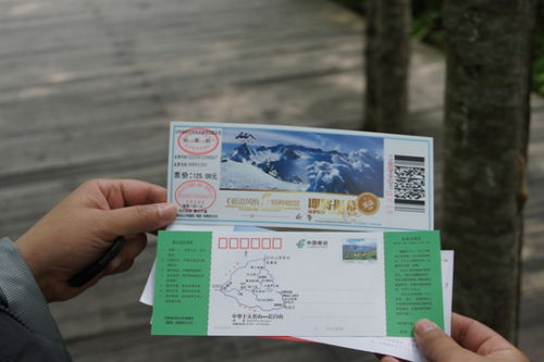 老年票真相大揭秘！70岁免费是陷阱？