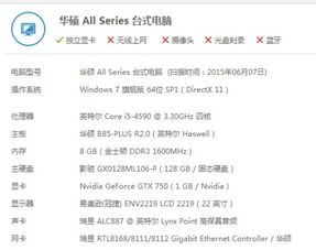 ：安床之道的双重维度审视