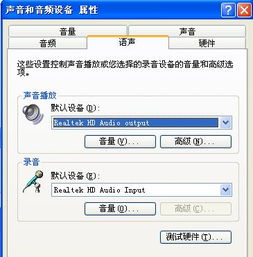 三、 声卡设置与系统音频配置——“土金调和”之要点