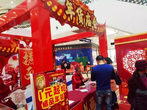 大连春节期间初二最适合去哪里游玩呢？