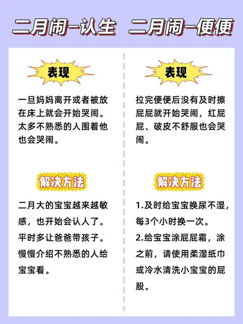 2026年1月孩子出生选哪个黄道吉日最吉利？