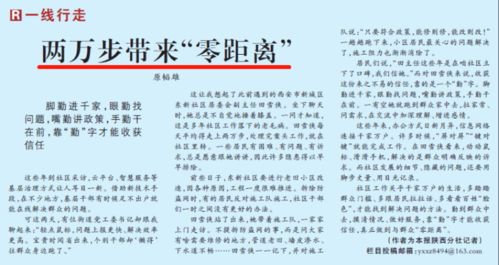2025年8月桂花精准一肖吉日：基于国学风水的深度解析