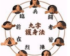 1）闭气吸收东方生气