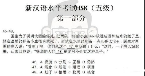 “额勒赫”这个姓氏的特点