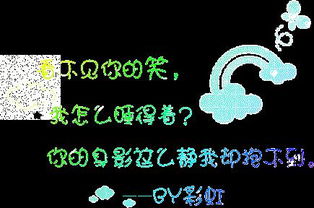 3. 金牛座——稳健与浪漫