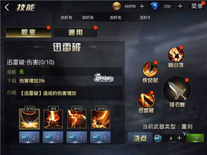 玩法进阶：不只是点点点