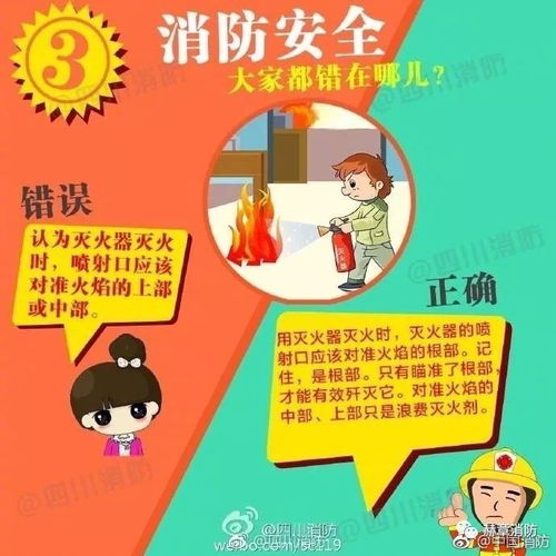 北京消卫士可靠防范技术手段有限公司：科学研究技术手段推动持续发展