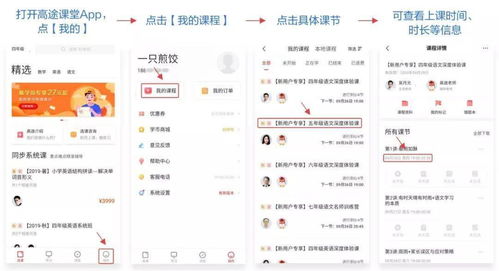 2. 凶煞的存在及其潜在风险
