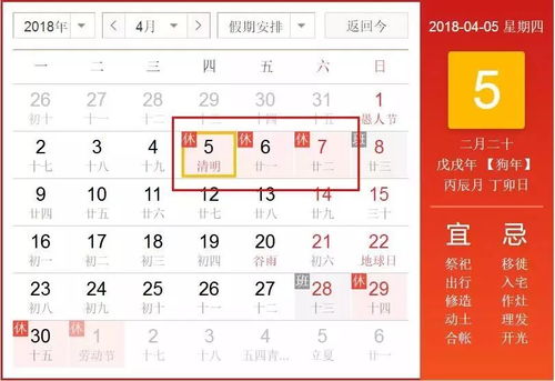 五、 实际应用：择吉事务操作指南