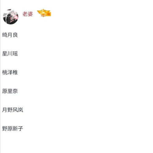 风水运势：传统堪舆智慧在虚拟空间的心理投射