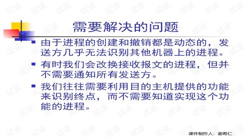 二、 传统化解方法的理论基础及实施要点