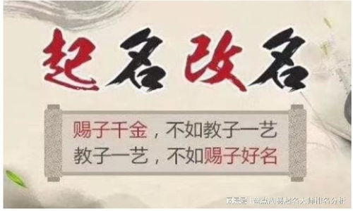 于金正大师起名靠谱吗？真的能根据风水算命精准起名吗？
