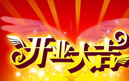 形象与物质准备同步论证 —— 理髮與備年貨互补关系探讨