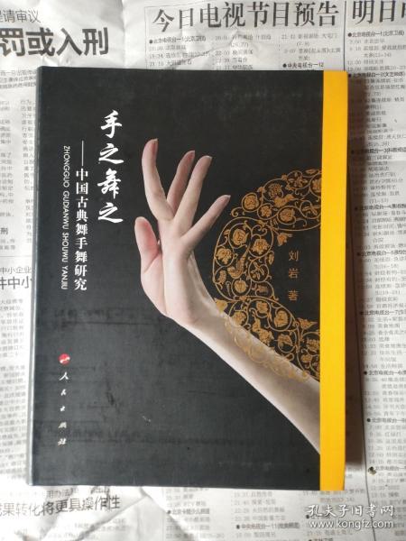 四、平仄之舞：音律和谐