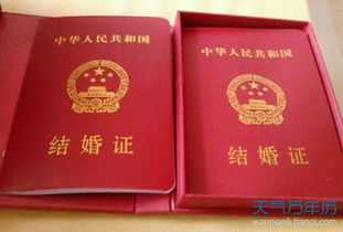 1月份适合领取结婚证的好日子有哪些？