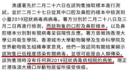 警示声明：娱乐性质与医学建议之间的界限