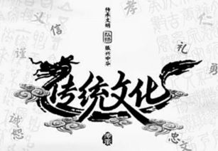 ：国学与中华文明的根本关联