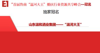 2025年开业吉日：洞悉风水与命理， 共襄盛举