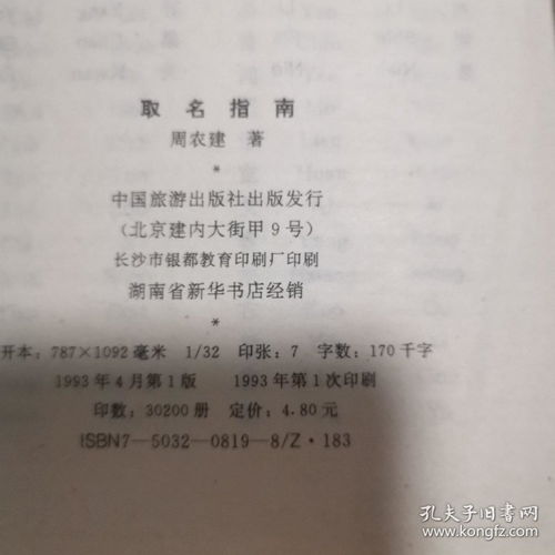 吕姓的起源