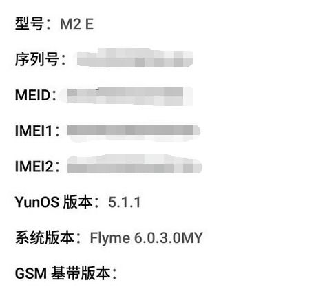 不一边辰的心惊预兆：详尽解读