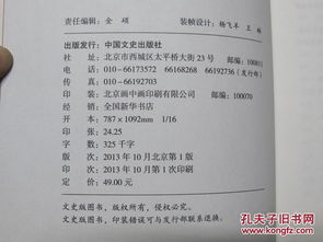 四、 实践方法论详述