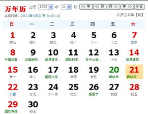 古历2月27日出生的人属于哪个星座呢？