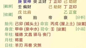 女八字命格强势对婚姻好不好？四柱八字如何嫩改善婚姻运势？