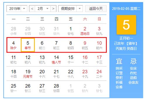 2026年2月上梁吉日吉时具体是几点开始呢？