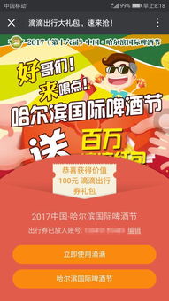 套里套外：哪些叫做“门票优惠套餐”