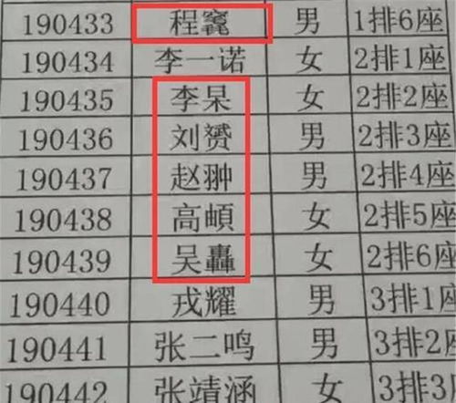 惯与那个神奇的九十八分到底是怎么回事