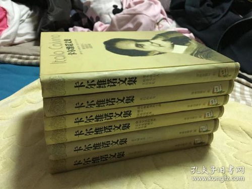 ：法布尔夜行山林之境遇及其象征意义的学术探析