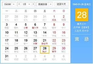 1949年出生的人属什么生肖？这个生肖有什么特殊含义？