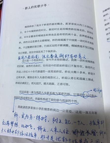 历史案例中的启示：企业主身家过亿却仍感幸福缺失