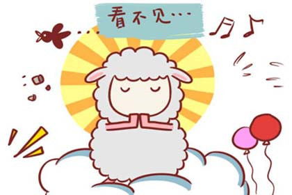 2026年出生属羊女性每月运势具体是怎样的？