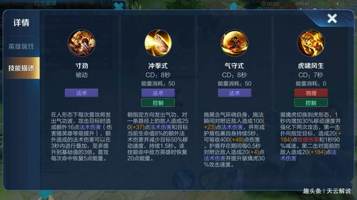 将且战且走是哪个生肖？观战且不语打一生肖是什么生肖的谜底？