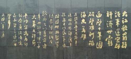 林逸与千古绝句：一场禁忌之诱惑