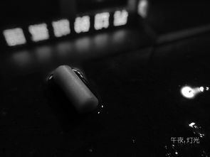现场观察与灯光实验