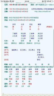 七杀女命身弱，如何调整八字布局以增强运势？