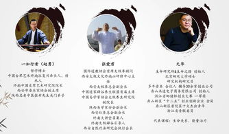 禅修活动主题的更多样性及其设计原则