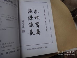 第二节 冠笄仪礼：社会周边环境角色转换中的成人标准