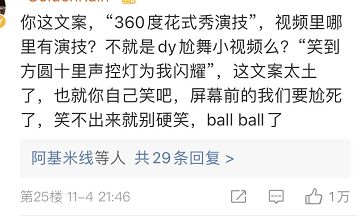 别出心裁的名字