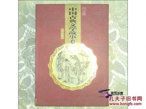 一、 李府将军庙及灵签体系之历史持续发展概述